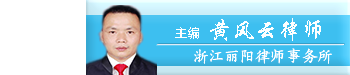 贩卖毒品专题主编律师