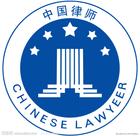 彭建军律师个人网站