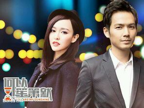 专题：《何以笙箫默》中的法律问题