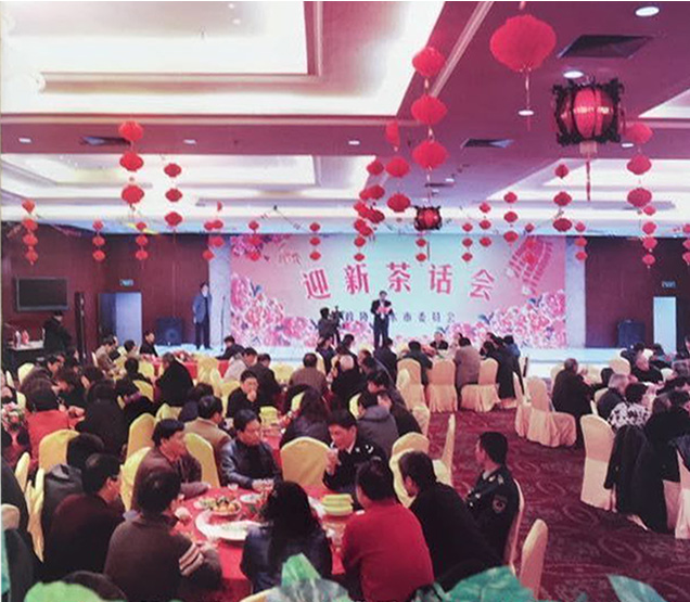 吴洪江律师参加政协丽水市委员会召开的迎新茶话会