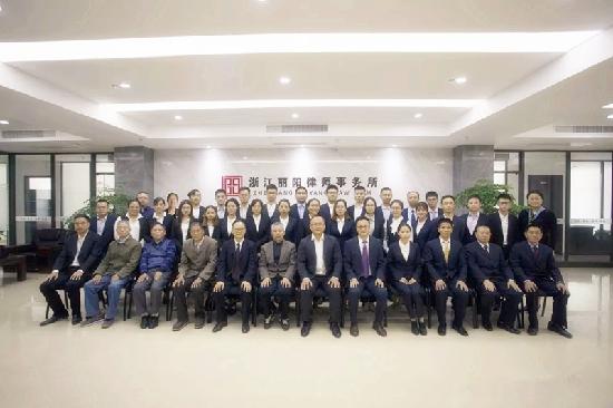 浙江丽阳律师事务所