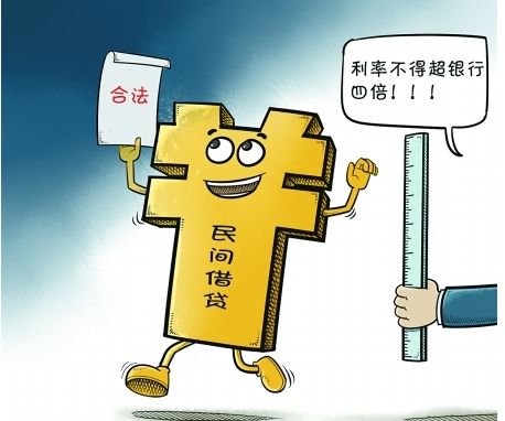 担保借款要慎重 利息超24%是不受法律保护的