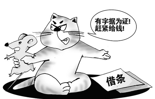 借条应该怎么写