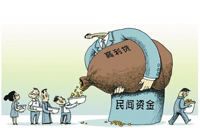 案件高发，九成涉及高利贷