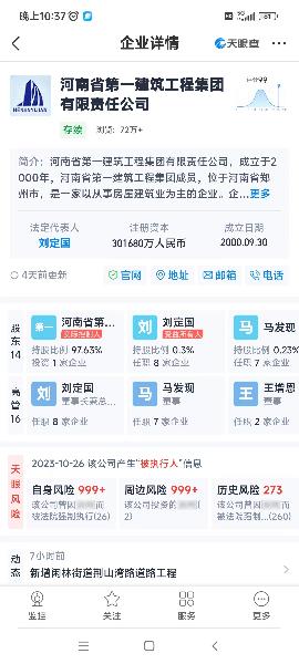 王增奎律师个人网站